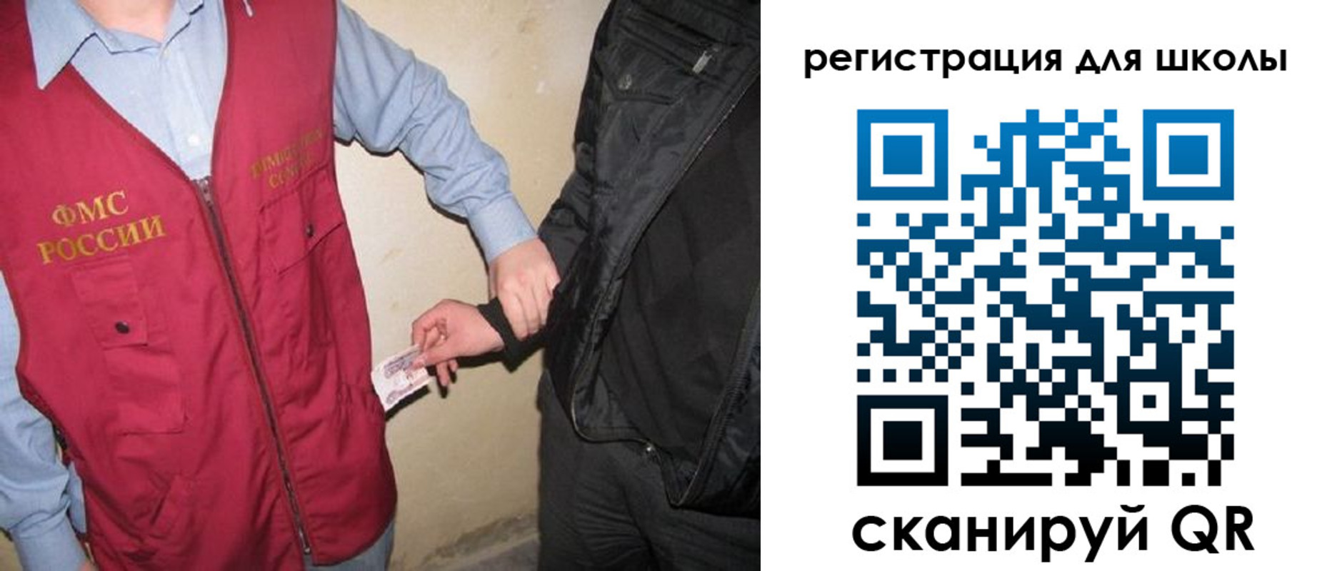 прописка от собственника в Самаре
