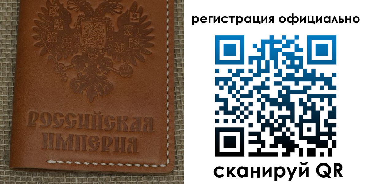 временная регистрация в квартире в Самаре