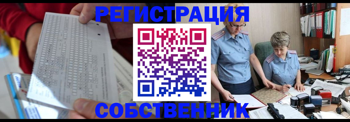 прописка для кредита в Самаре